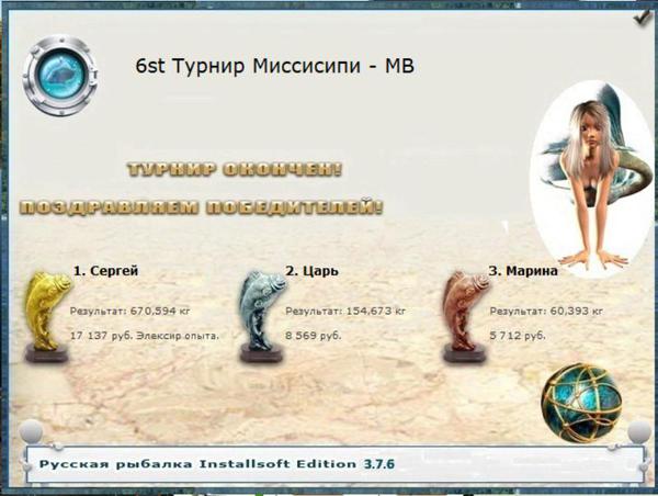 Родники 