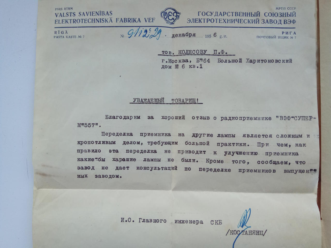 Форумы сайта \\