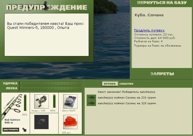 Самана 