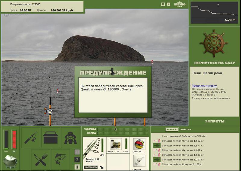 РУССКАЯ РЫБАЛКА Installsoft Edition 