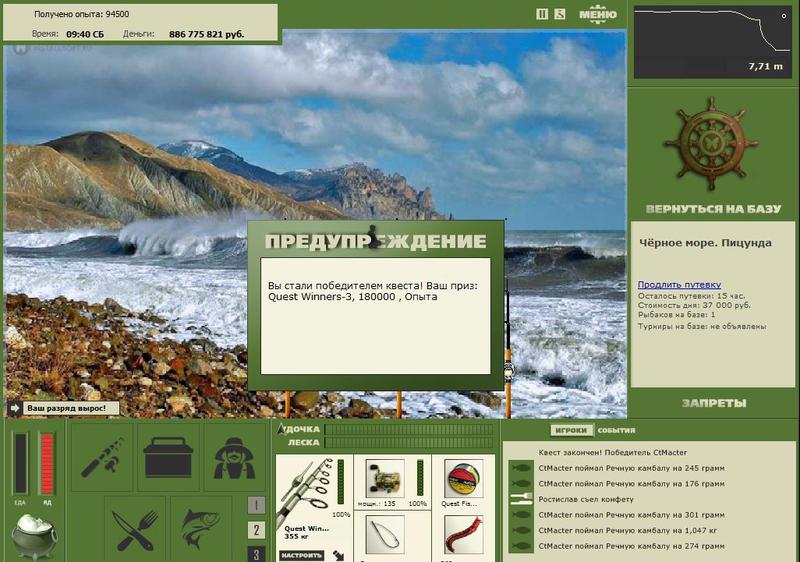 РУССКАЯ РЫБАЛКА Installsoft Edition 