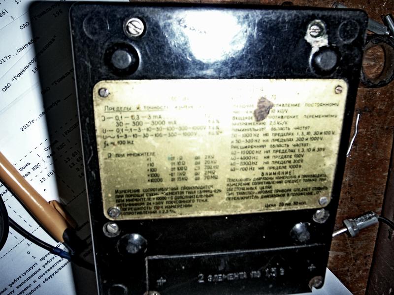  ТЛ-4