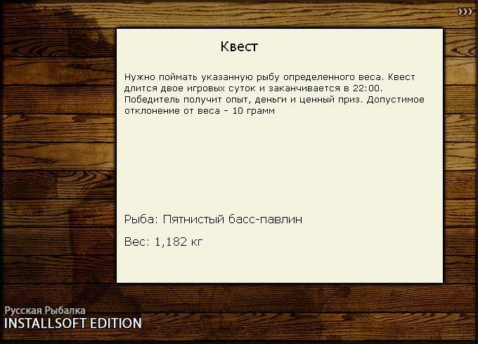 В деревне 