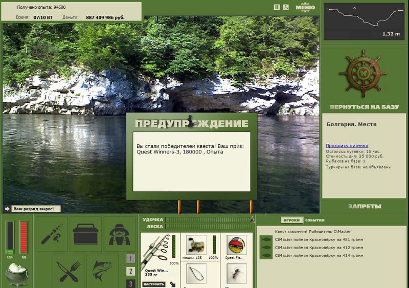РУССКАЯ РЫБАЛКА Installsoft Edition 