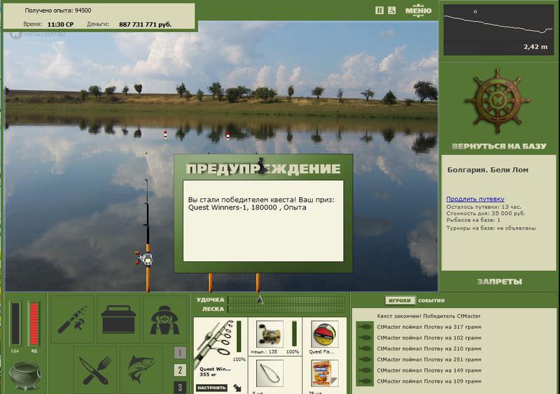 РУССКАЯ РЫБАЛКА Installsoft Edition 