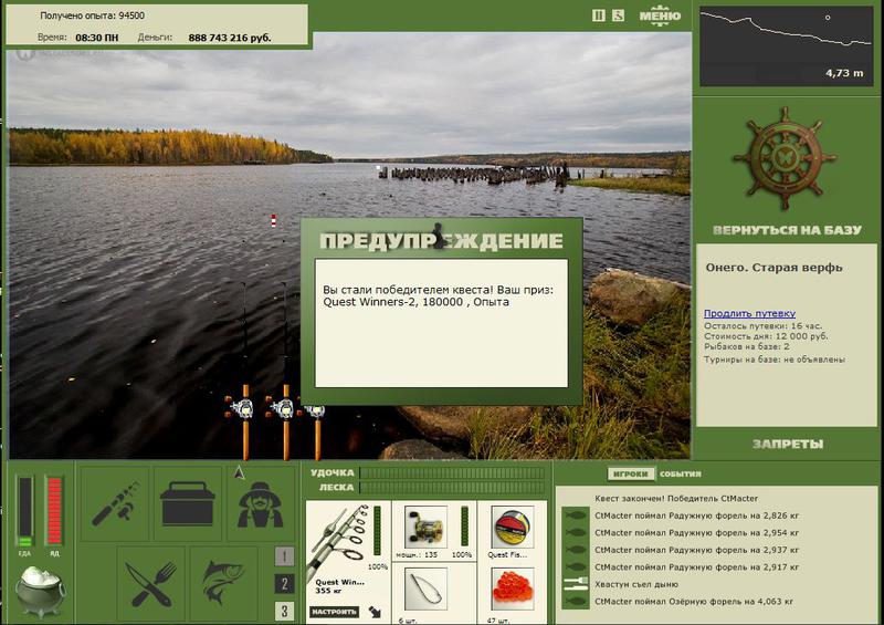 РУССКАЯ РЫБАЛКА Installsoft Edition 