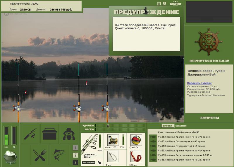  Джорджиан-Бей • Великие Американские озёра • РУССКАЯ РЫБАЛКА