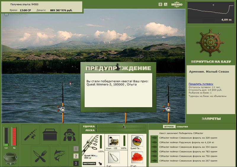 РУССКАЯ РЫБАЛКА Installsoft Edition 