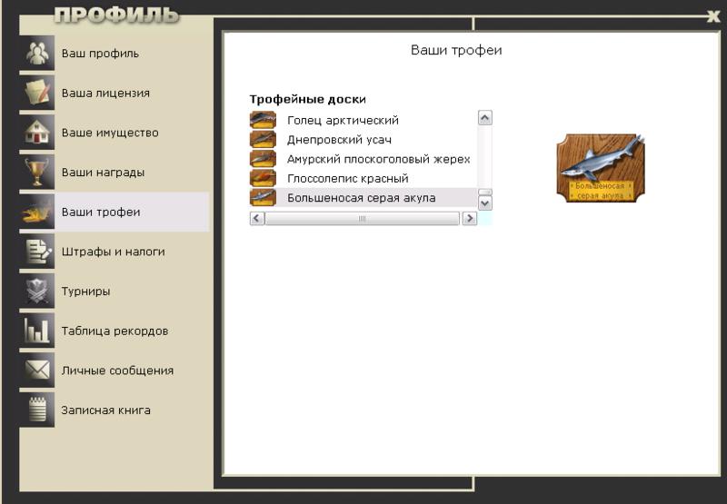 Сантьяго 