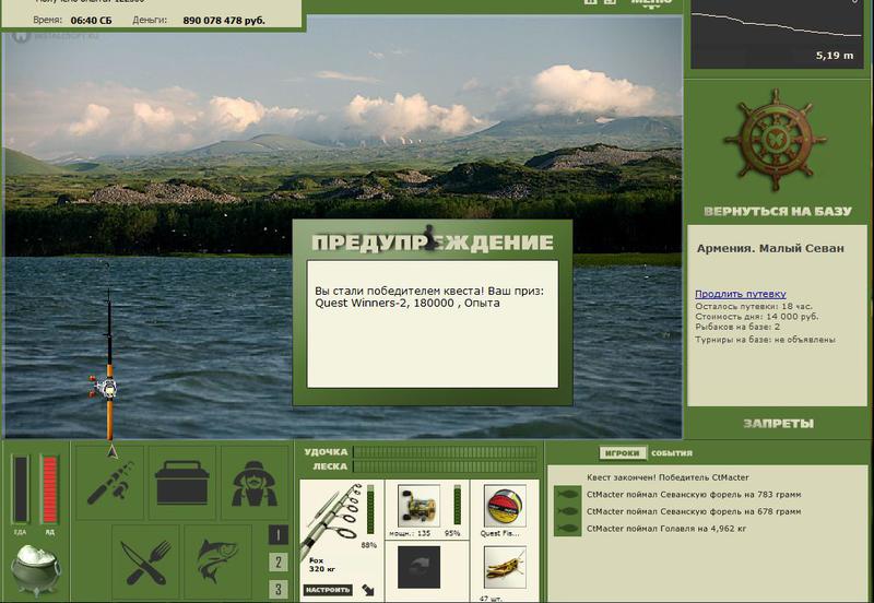 РУССКАЯ РЫБАЛКА Installsoft Edition 