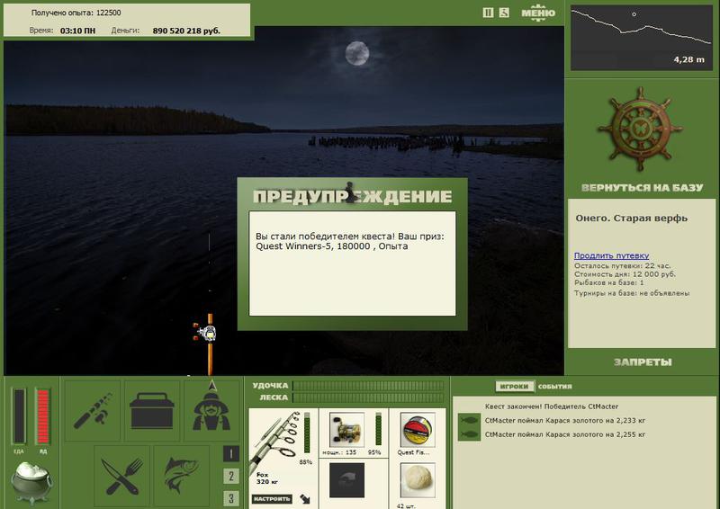 РУССКАЯ РЫБАЛКА Installsoft Edition 