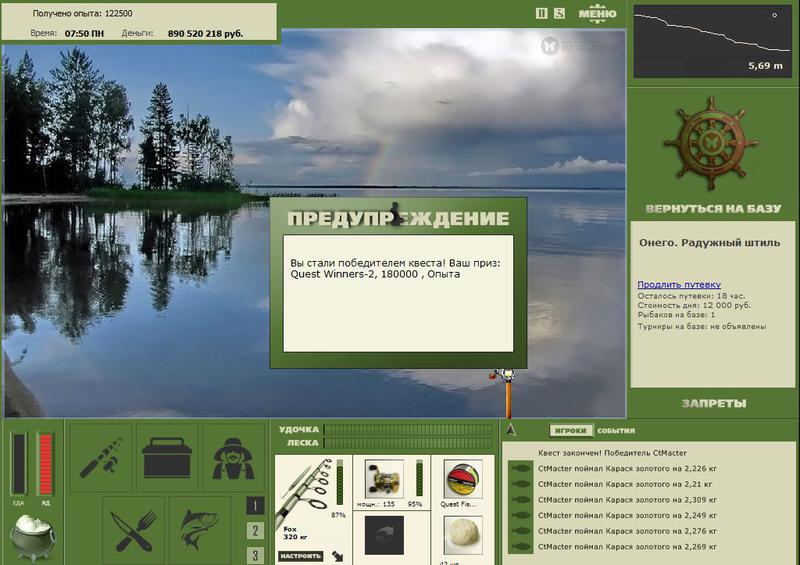 РУССКАЯ РЫБАЛКА Installsoft Edition 