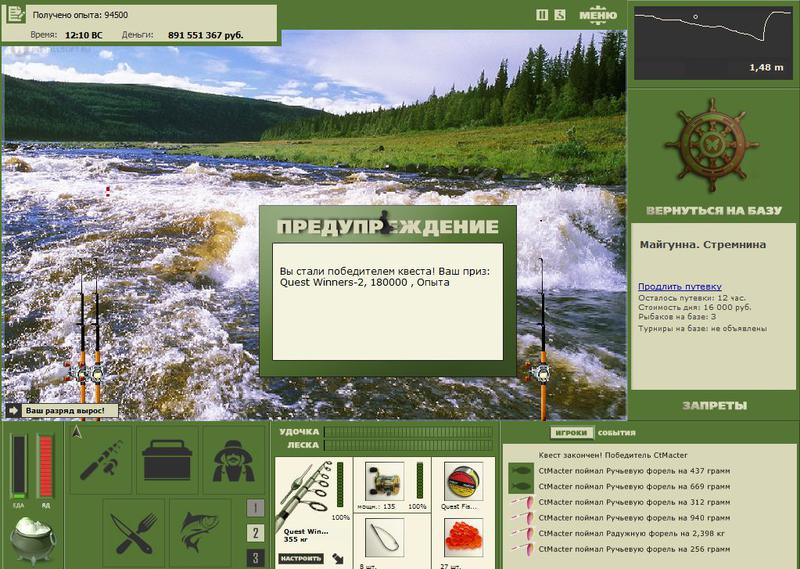 РУССКАЯ РЫБАЛКА Installsoft Edition 
