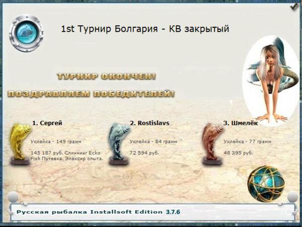 Копринка 