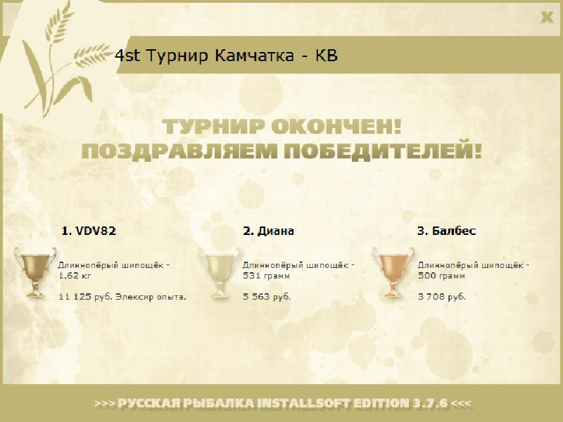 Камчатский залив 
