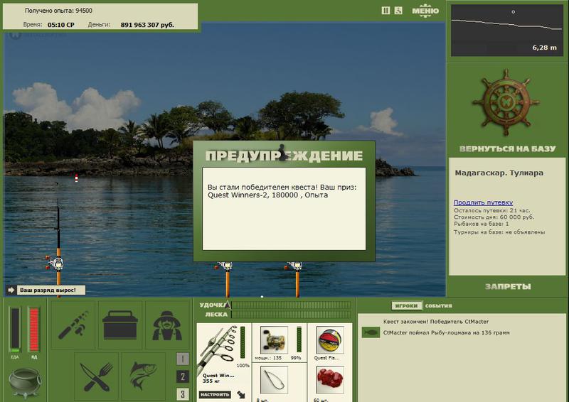 РУССКАЯ РЫБАЛКА Installsoft Edition 