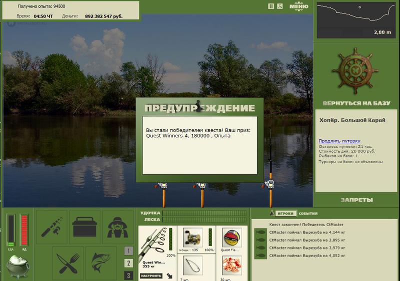 РУССКАЯ РЫБАЛКА Installsoft Edition 