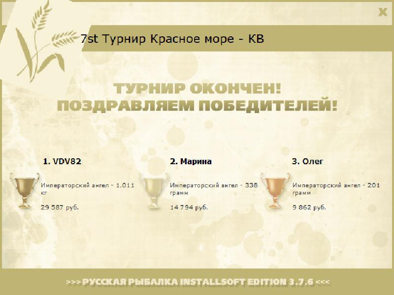 Суданское побережье 