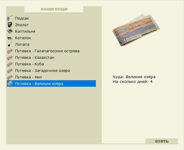 Ряска 