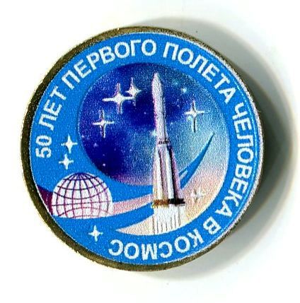  космос на монетах