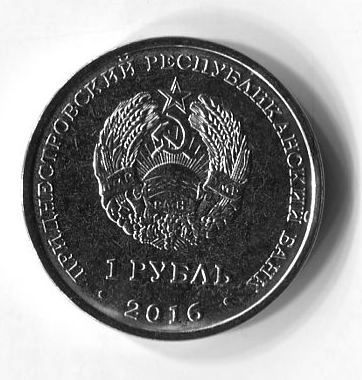  космос на монетах
