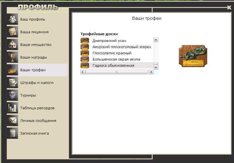 Тайное место 