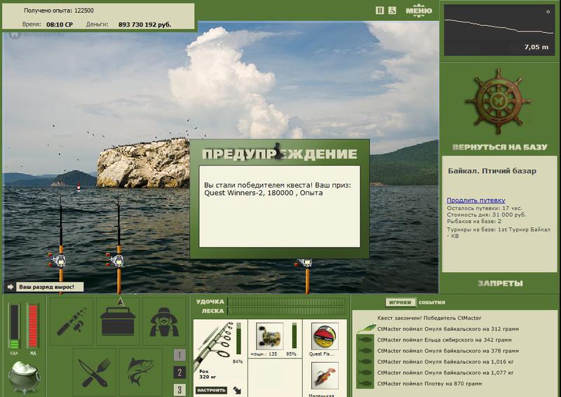 РУССКАЯ РЫБАЛКА Installsoft Edition 
