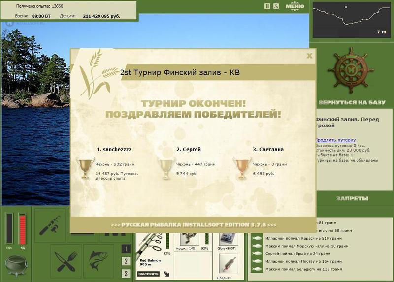Перед грозой 