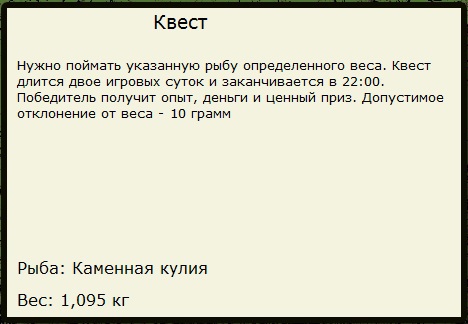 Крокодилья река 