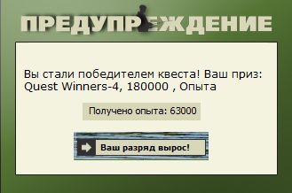 Крокодилья река 