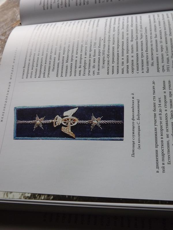 ЖЕЛЕЗНОДОРОЖНЫЕ АРТЕФАКТЫ - Стрелочники - всё разнообразие