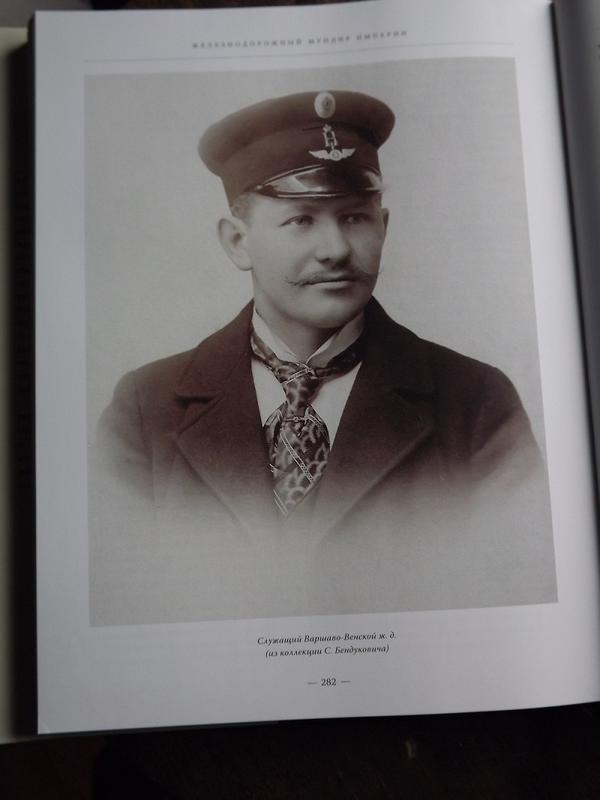 ЖЕЛЕЗНОДОРОЖНЫЕ АРТЕФАКТЫ - Стрелочники - всё разнообразие