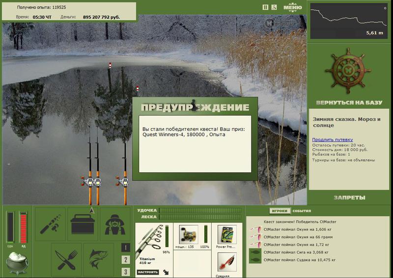 РУССКАЯ РЫБАЛКА Installsoft Edition 