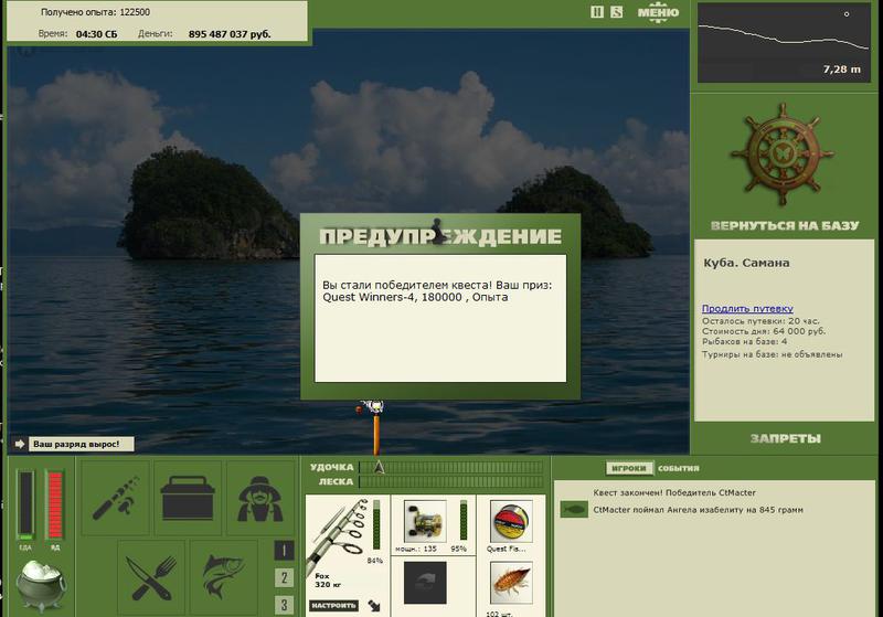 РУССКАЯ РЫБАЛКА Installsoft Edition 