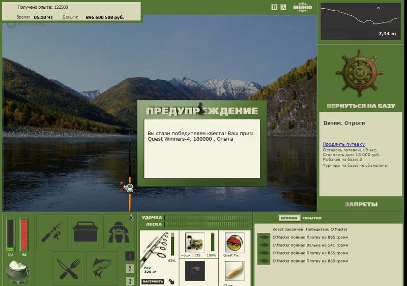 РУССКАЯ РЫБАЛКА Installsoft Edition 