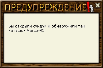 турниры • РУССКАЯ РЫБАЛКА