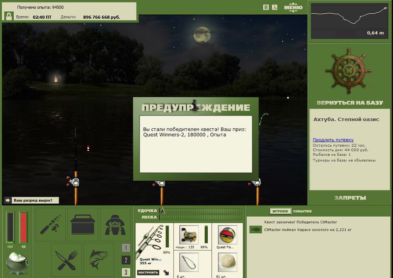РУССКАЯ РЫБАЛКА Installsoft Edition 