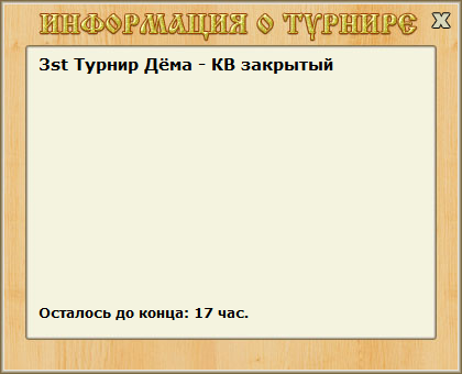 Место Кузьмича 