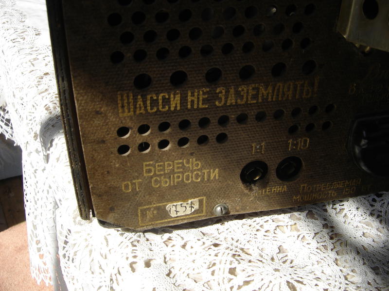 RT22.RU Радиотехника 20 века, форумы 