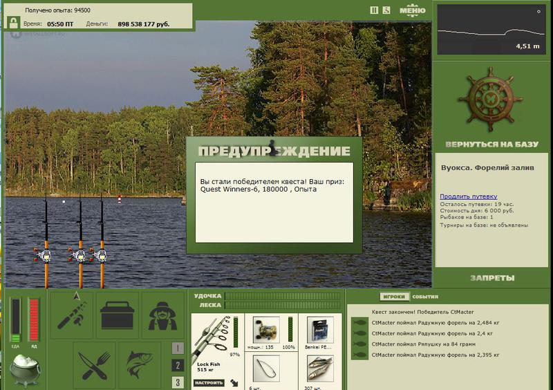 РУССКАЯ РЫБАЛКА Installsoft Edition 