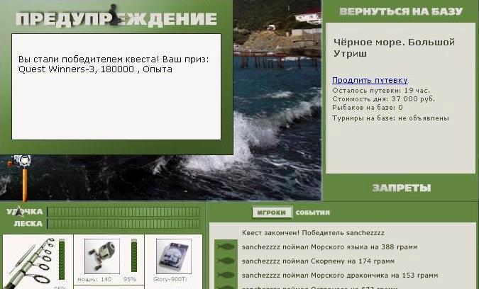 Большой Утриш 