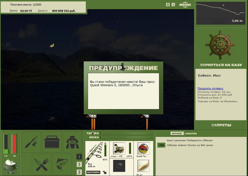 РУССКАЯ РЫБАЛКА Installsoft Edition 