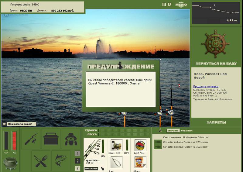 РУССКАЯ РЫБАЛКА Installsoft Edition 