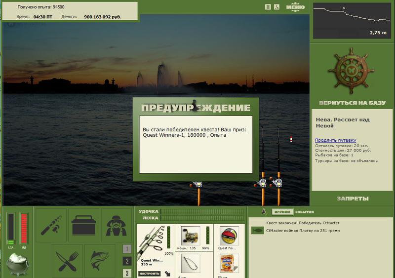 РУССКАЯ РЫБАЛКА Installsoft Edition 