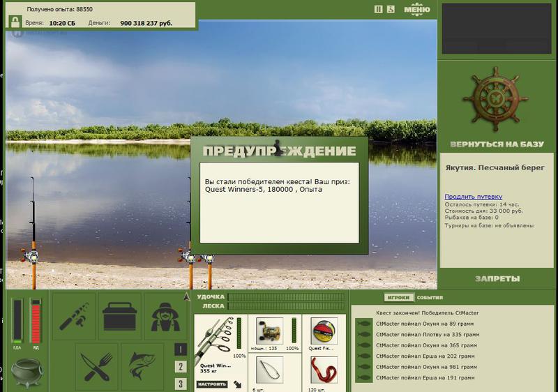 РУССКАЯ РЫБАЛКА Installsoft Edition 