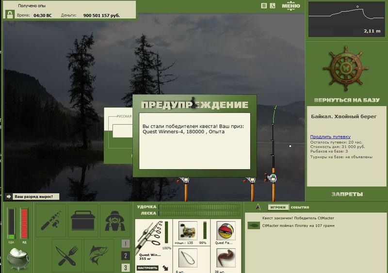 РУССКАЯ РЫБАЛКА Installsoft Edition 