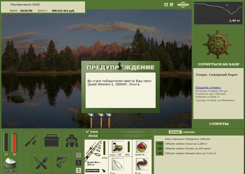 РУССКАЯ РЫБАЛКА Installsoft Edition 