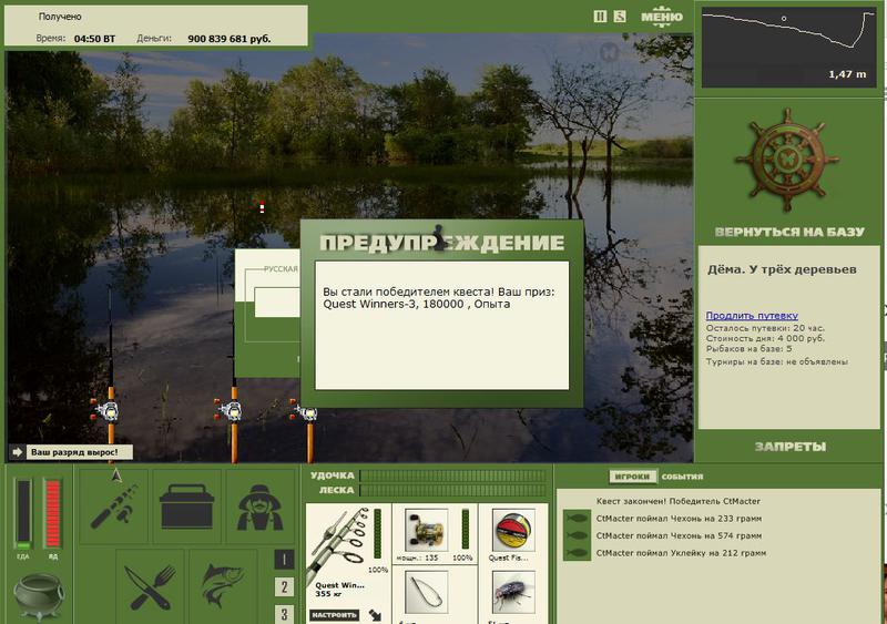 РУССКАЯ РЫБАЛКА Installsoft Edition 