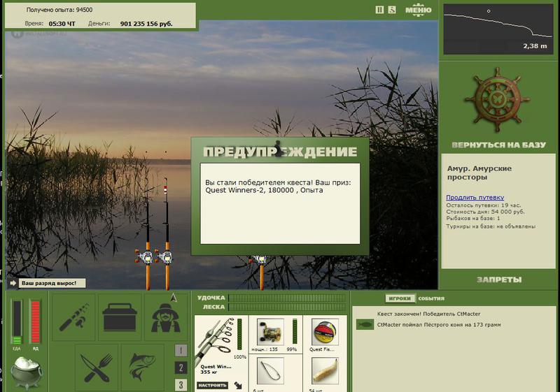 РУССКАЯ РЫБАЛКА Installsoft Edition 
