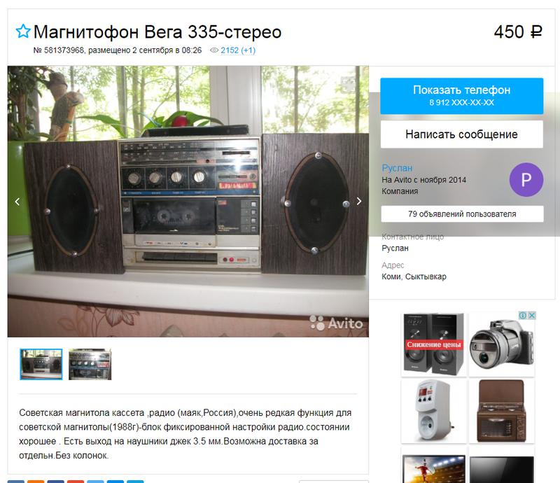 Претендент на звание \\